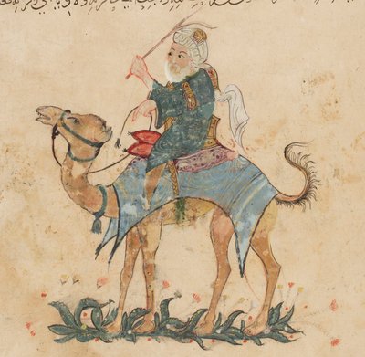 Unbekannter Titel von Yahya ibn Mahmud Al Wasiti